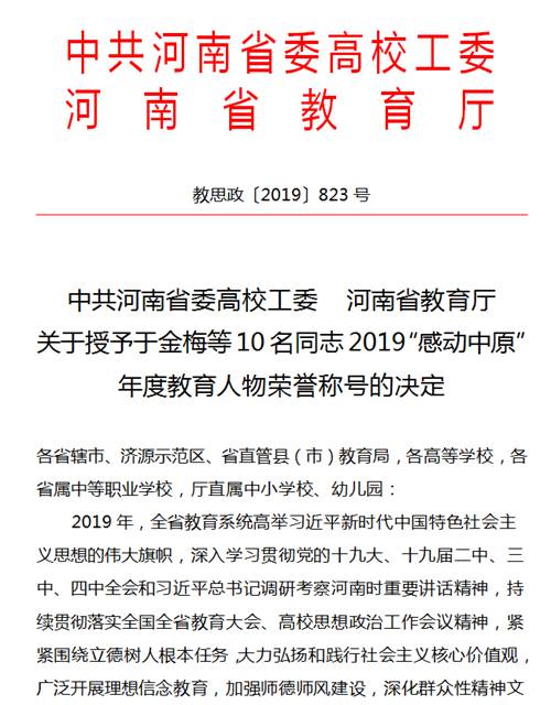 http://www.nymc.edu.cn/__local/E/AB/EA/C8178C9A045DC3A55AF907D72D0_59D22980_10F54.png
