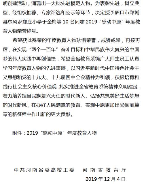 http://www.nymc.edu.cn/__local/D/BF/86/319745EEEECA78B31F702120C90_11EE62F6_119AB.png